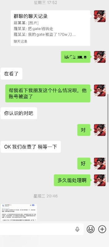 风寻