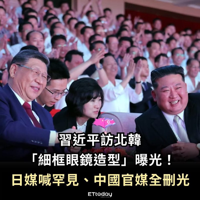 香港/中國新聞-小豬