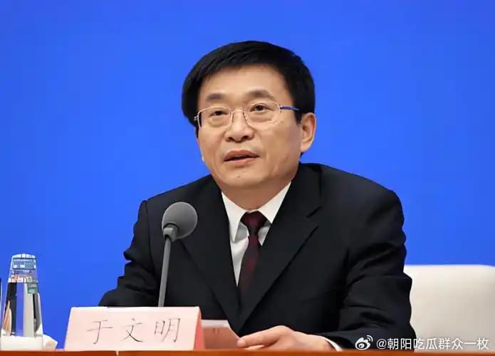 王局拍案