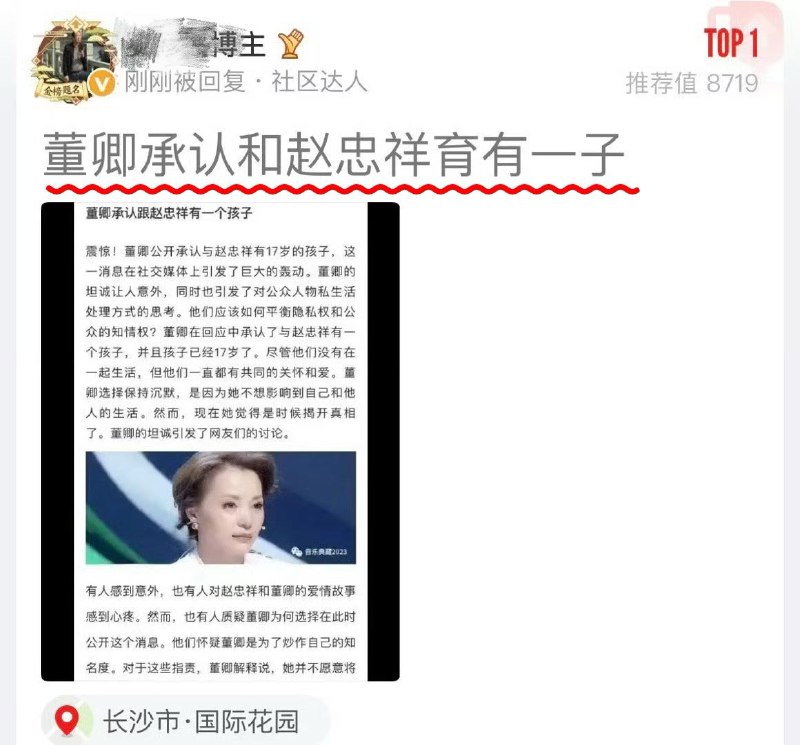 作家崔成浩