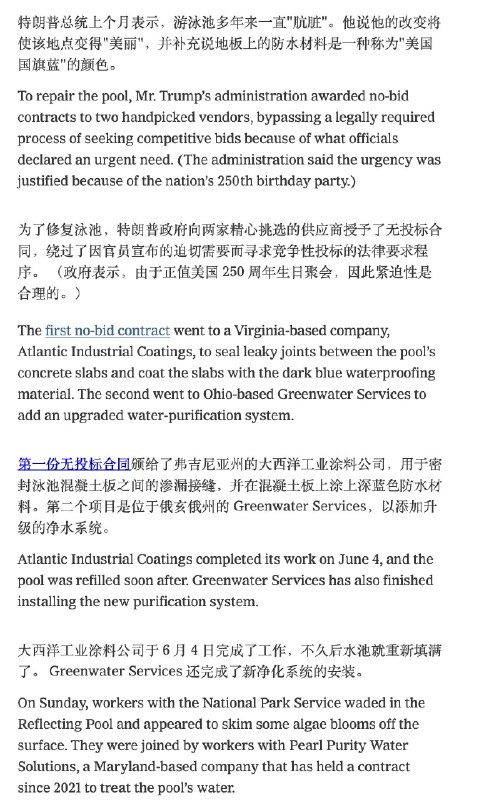 王局拍案