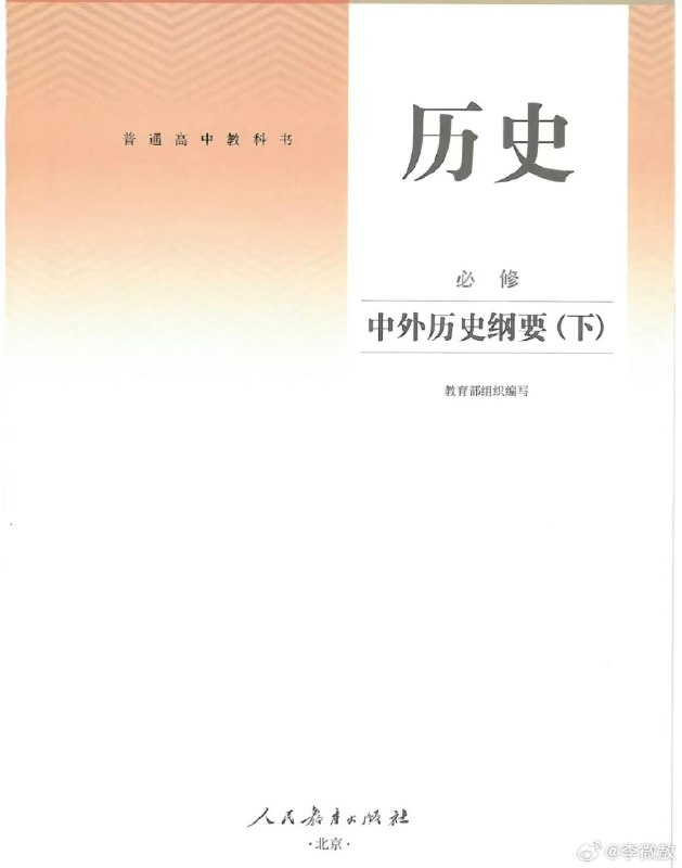 王局拍案