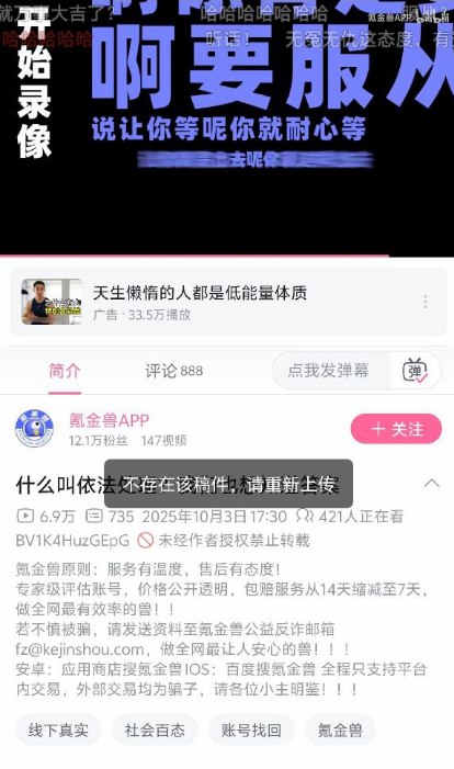 李老师不是你老师