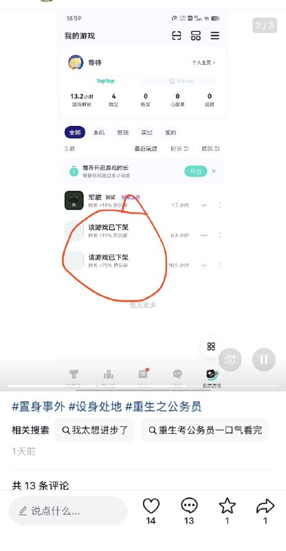 ziyousuiwo（随时更新中国新闻评论）