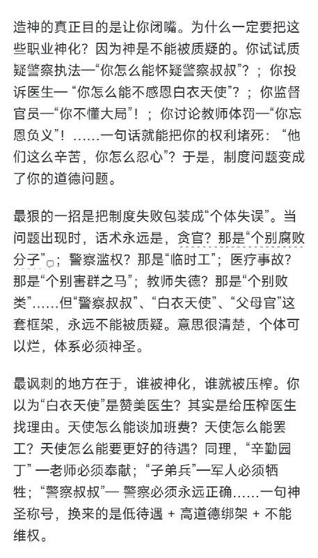 知乎问答