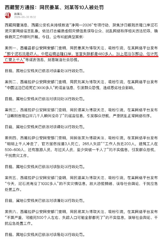 昨天
