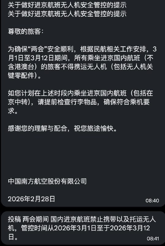 网友投稿