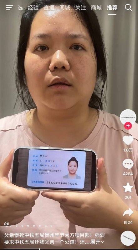 王局拍案