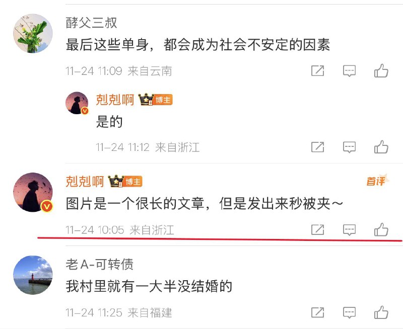 王局拍案