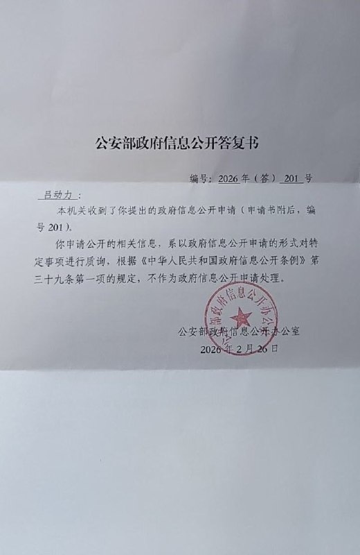1.【陕西公民吕动力申办护照记录】要合法出境，需先有护照（有了护照和签证，也未必能出境）