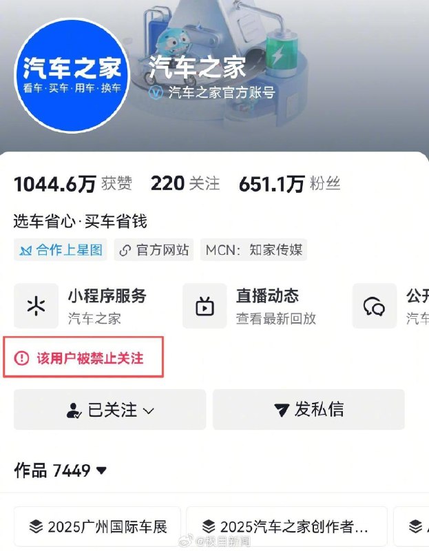 王局拍案
