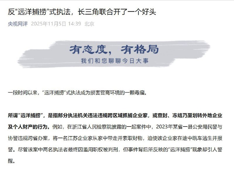 王局拍案