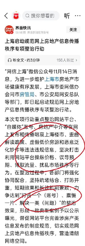 王局拍案