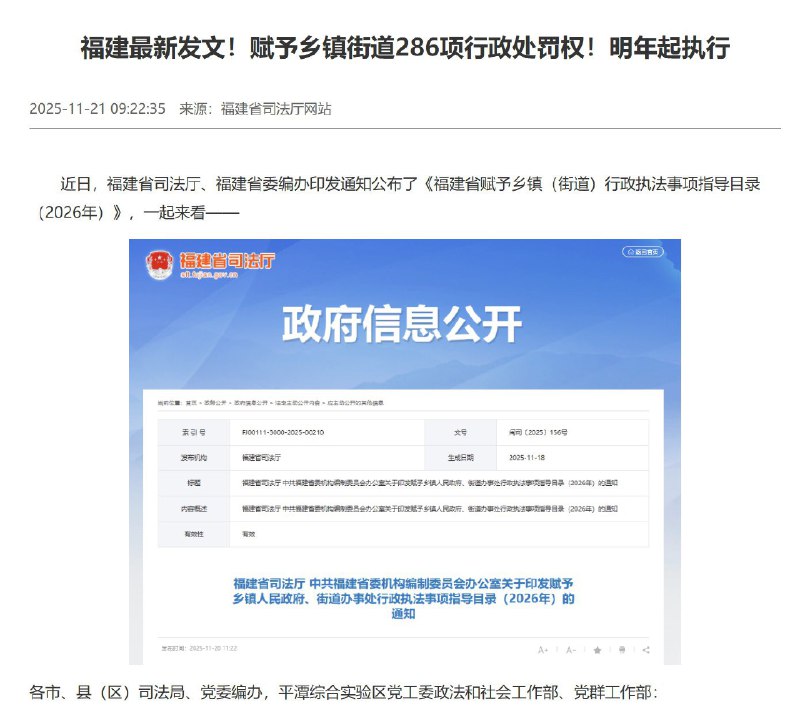 王局拍案