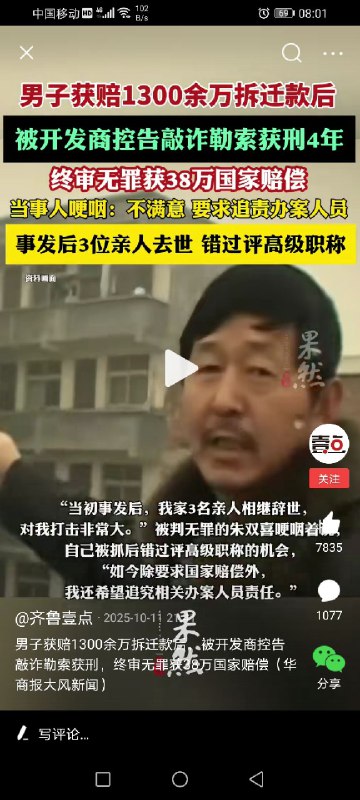 新闻焦点追踪（主编