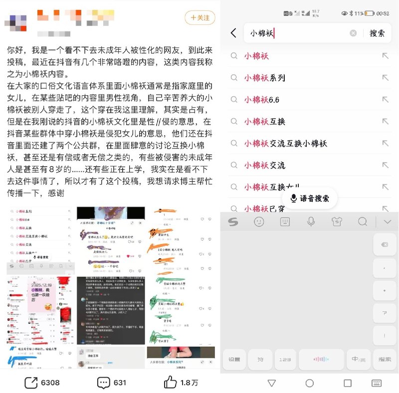 李老师不是你老师