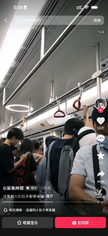 王局拍案