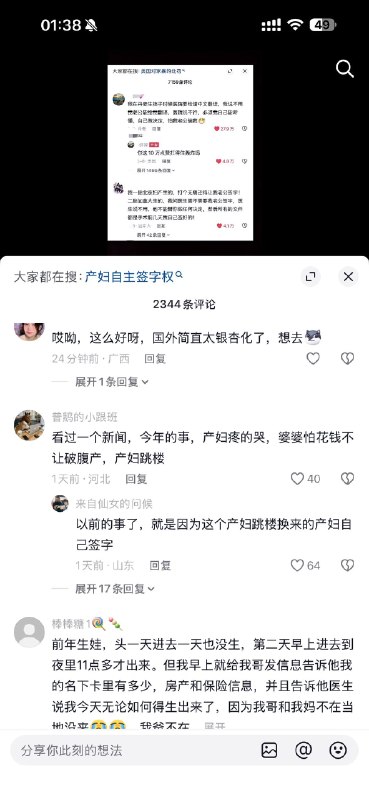爱丽丝 | Dare to Think