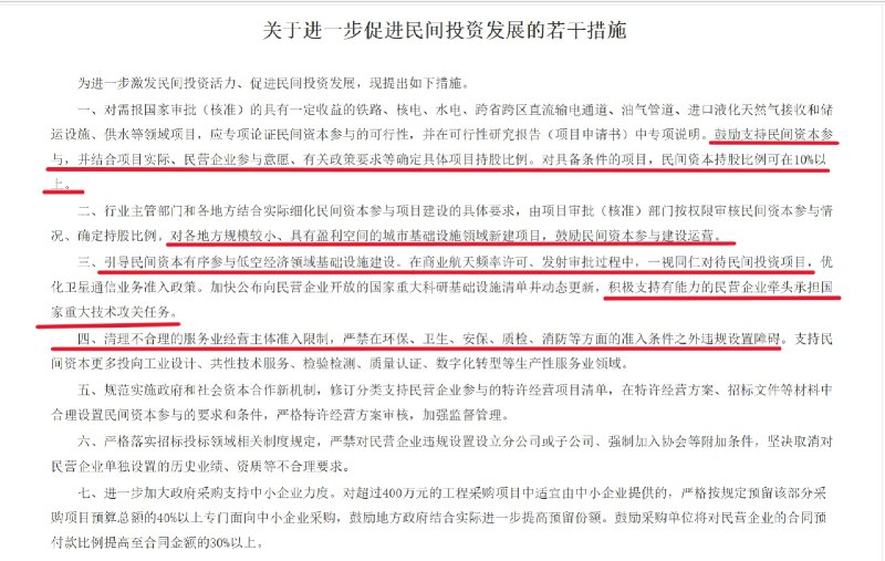 王局拍案