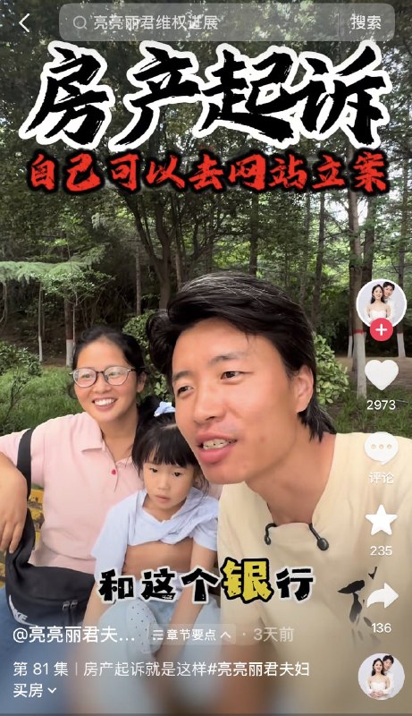 王局拍案