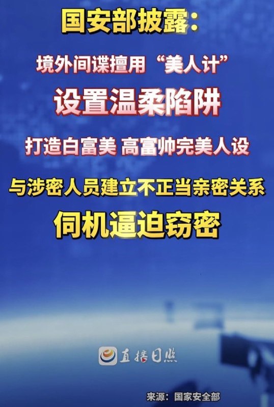 ziyousuiwo（随时更新中国新闻评论）