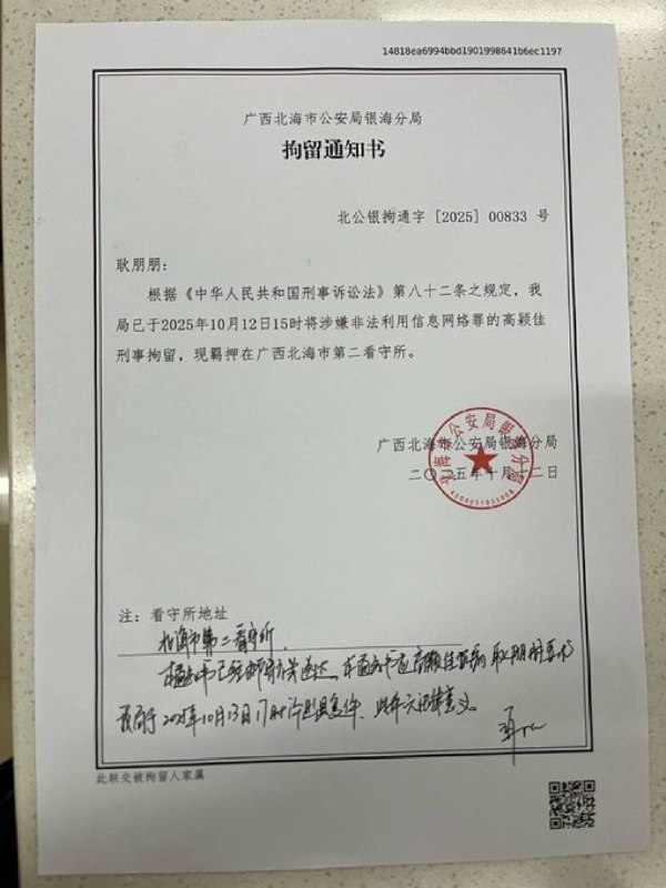李老师不是你老师