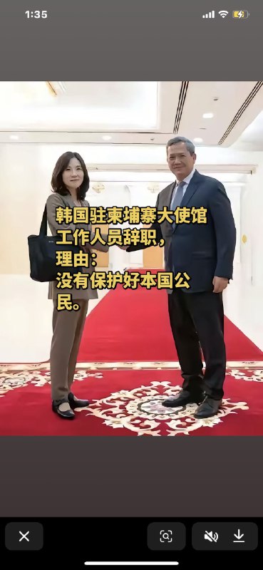 新闻焦点追踪（主编