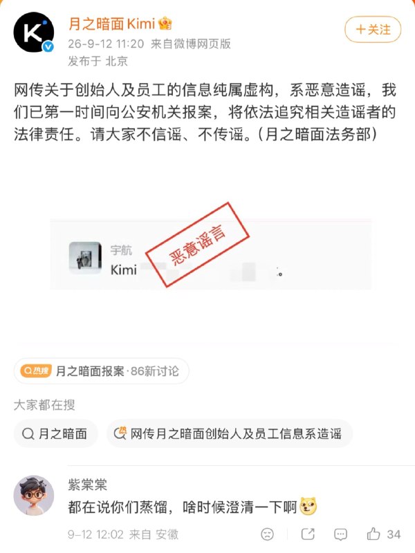 响亮新闻