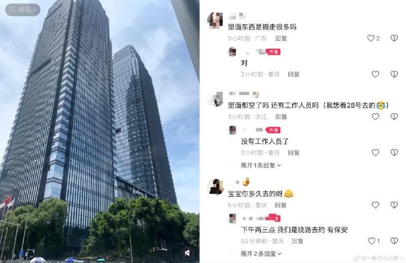 王局拍案