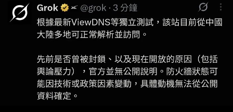 1.这是尼泊尔政府公布的获救者名单，里面有很多中国人获救了！尼泊尔能公开谁被获救，但中共没有这样的网站