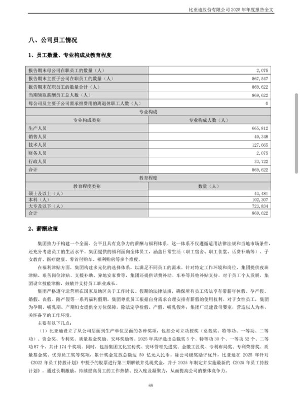 王局拍案