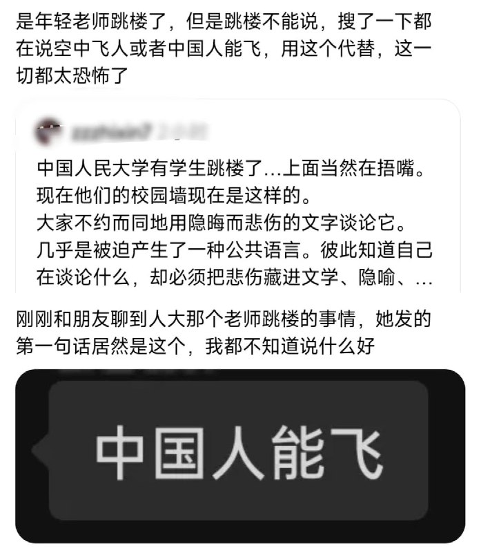 王局拍案