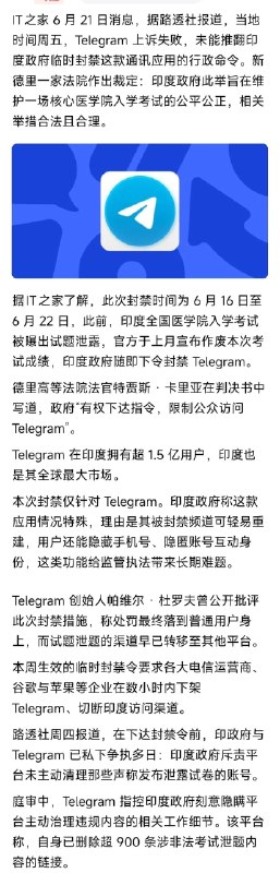 王局拍案