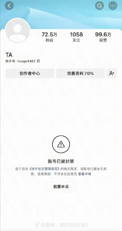 王局拍案