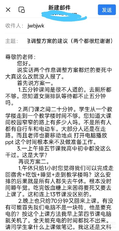 王局拍案