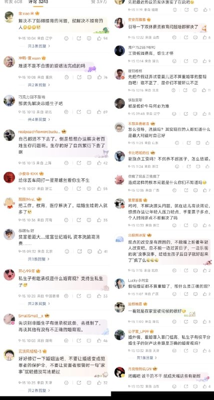 王局拍案
