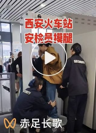 中华人矿共和国