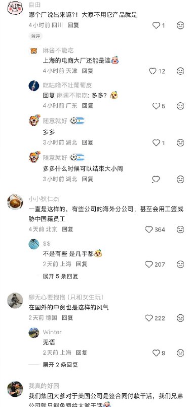 鱼你一起