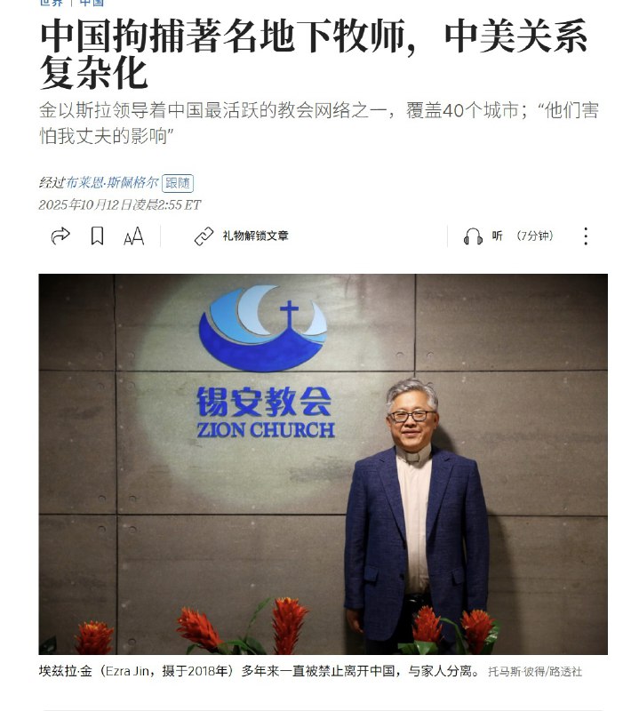 王局志安