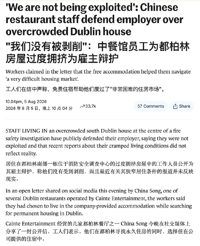 王局拍案