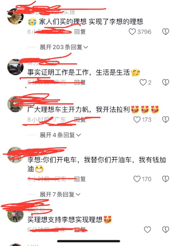 10月23日（凌晨），上海一辆理想Mega在行驶途中突然起火，爆炸，火势迅速蔓延，司机迅速爬出逃生ziyousuiwo（随时更新中国新闻评论）