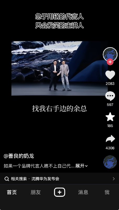 ziyousuiwo（随时更新中国新闻评论）