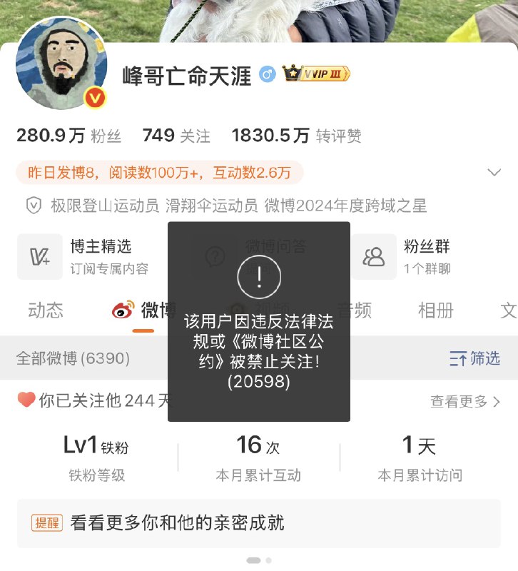 王局拍案