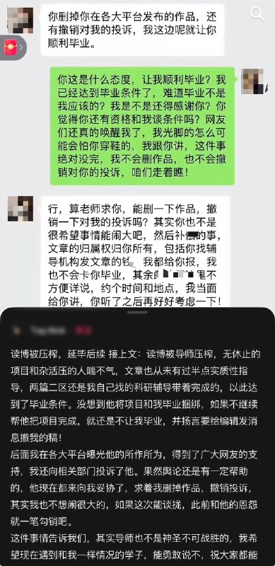 1.重庆某高校一名博士生，读博整整六年了
