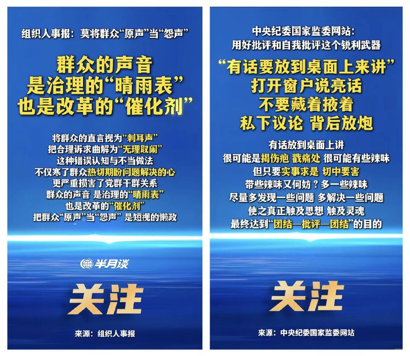 王局拍案