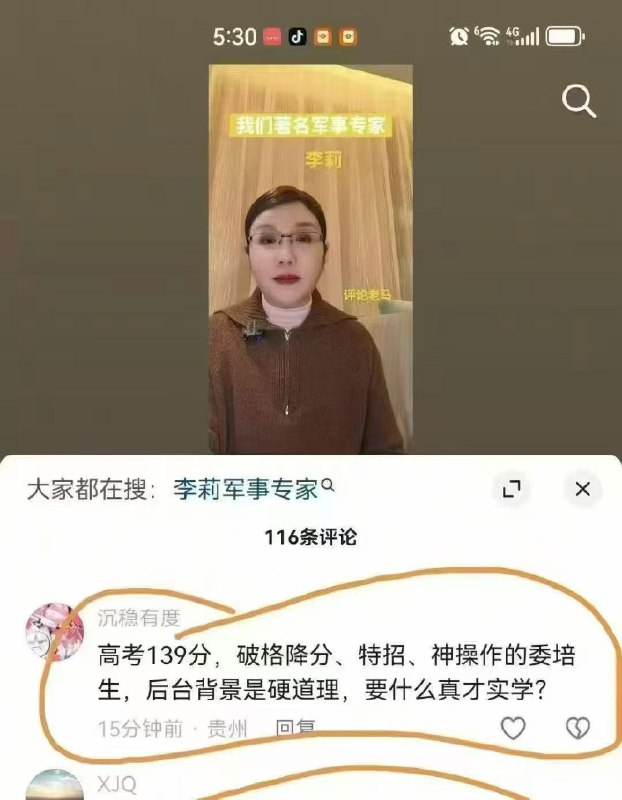 所谓伊人 在水一方