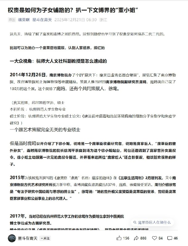 王局拍案