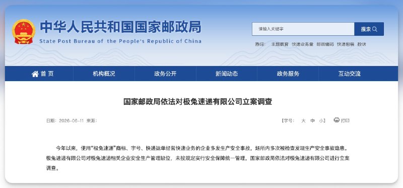 外汇交易员