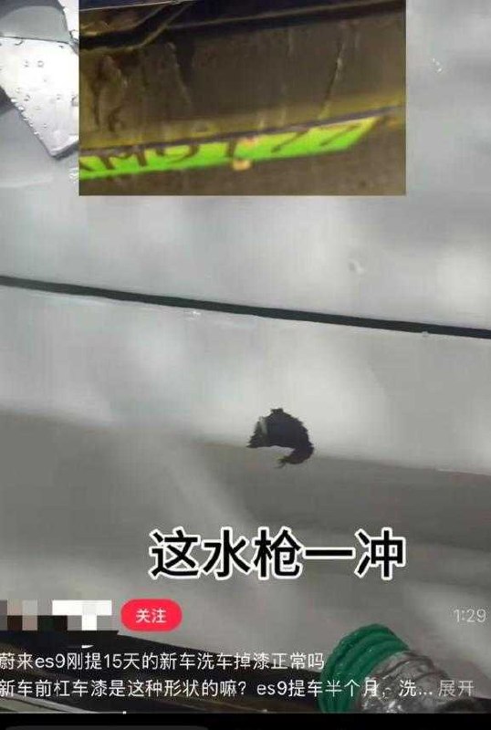 魔都老猿