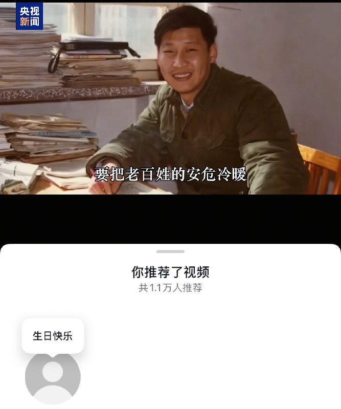 王局拍案